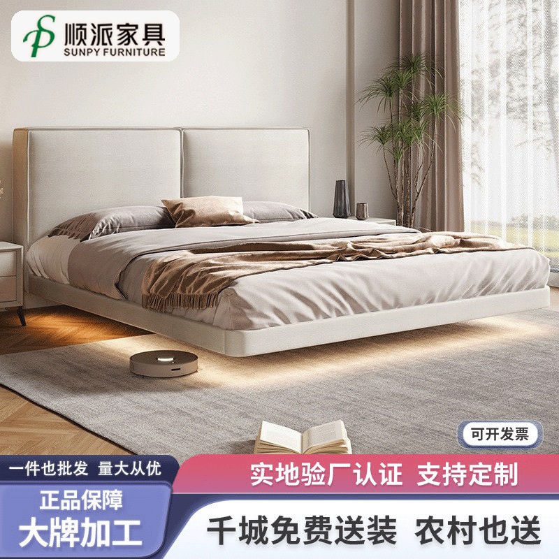 悬浮床现代简约豆腐块床双人床卧室软包床皮艺悬空床ins风网红床