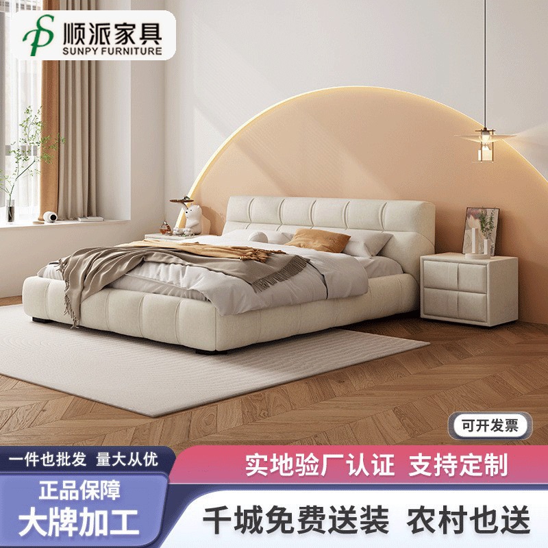 法式奶油风ins科技绒1.8米极简约现代软包实木床卧室1.5m双人床