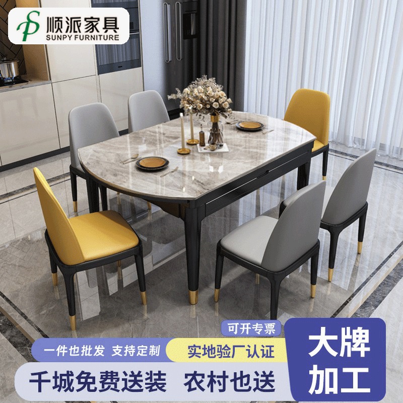 意式轻奢大理石餐桌椅组合伸缩圆形桌现代简约小户型家用岩板饭桌