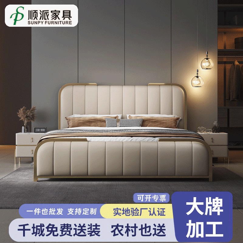 高端婚床北欧2米大床主卧双人齐边床现代简约皮床意式轻奢真皮床