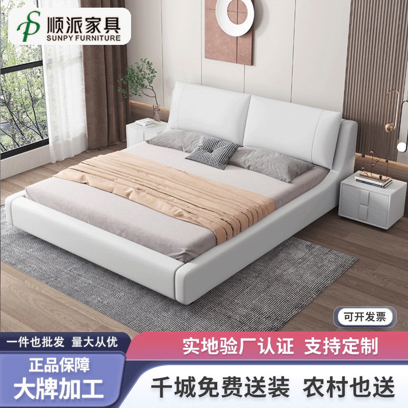 意式极简皮艺床1.8米家用小户型主卧科技布床1.5双人软包储物婚床