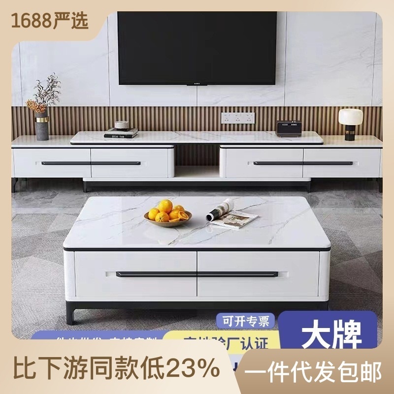 岩板茶几电视柜组合现代简约经济型小户型可伸缩客厅意式轻奢地柜