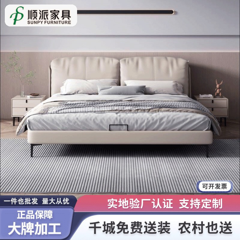 真皮床轻奢主卧双人床1.8m大床软包婚床现代简约皮艺床1.5米家用