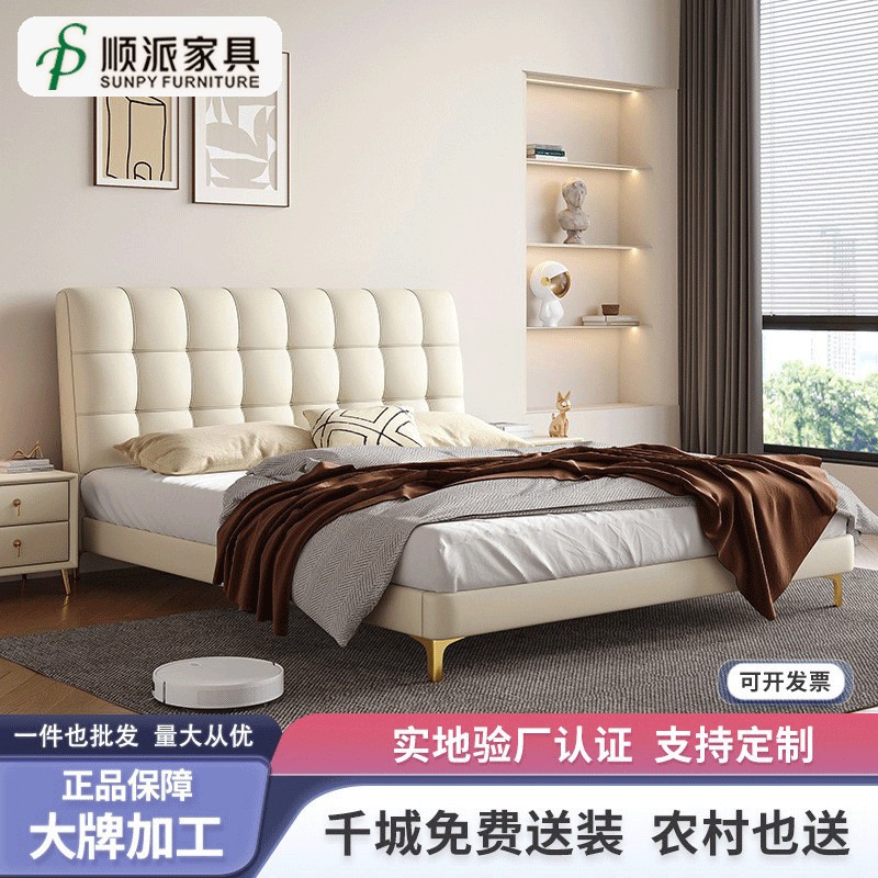 奶油风真皮床现代简约1.8米双人主卧高端大气婚床轻奢软包卧室床
