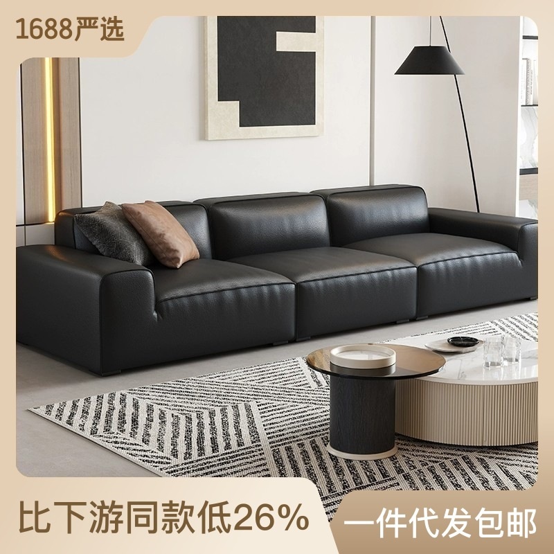 意式极简真皮沙发客厅大黑牛沙发组合现代简约高端直排布艺沙发