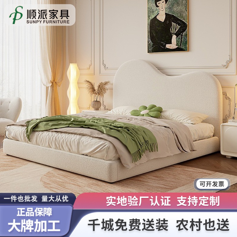 奶油风布艺床现代简约小户型主卧1.8m双人床卧室家具羊羔绒软包床