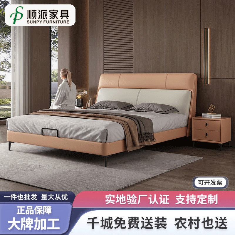现代意式极简真皮床主卧双人皮床轻奢真皮床双人床1.8米卧室婚床