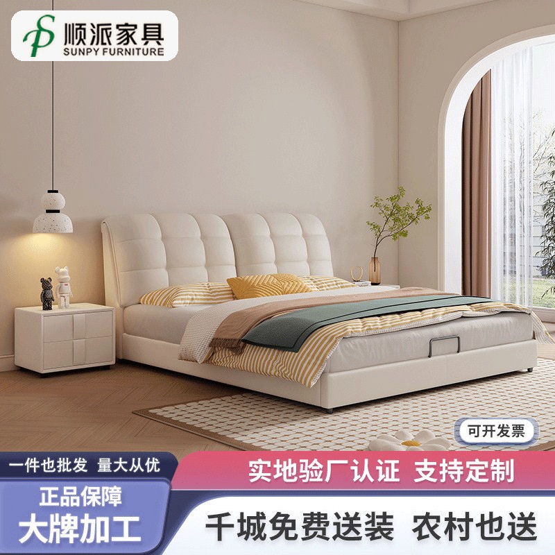 新款真皮床现代简约1.8米主卧室高端大气实木软包储物1.5双人大床