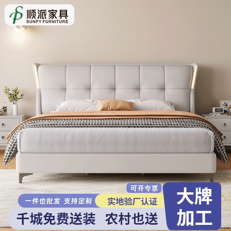 奶油风床1.5米小户型北欧床双人次卧皮床现代简约床真皮床1.8米