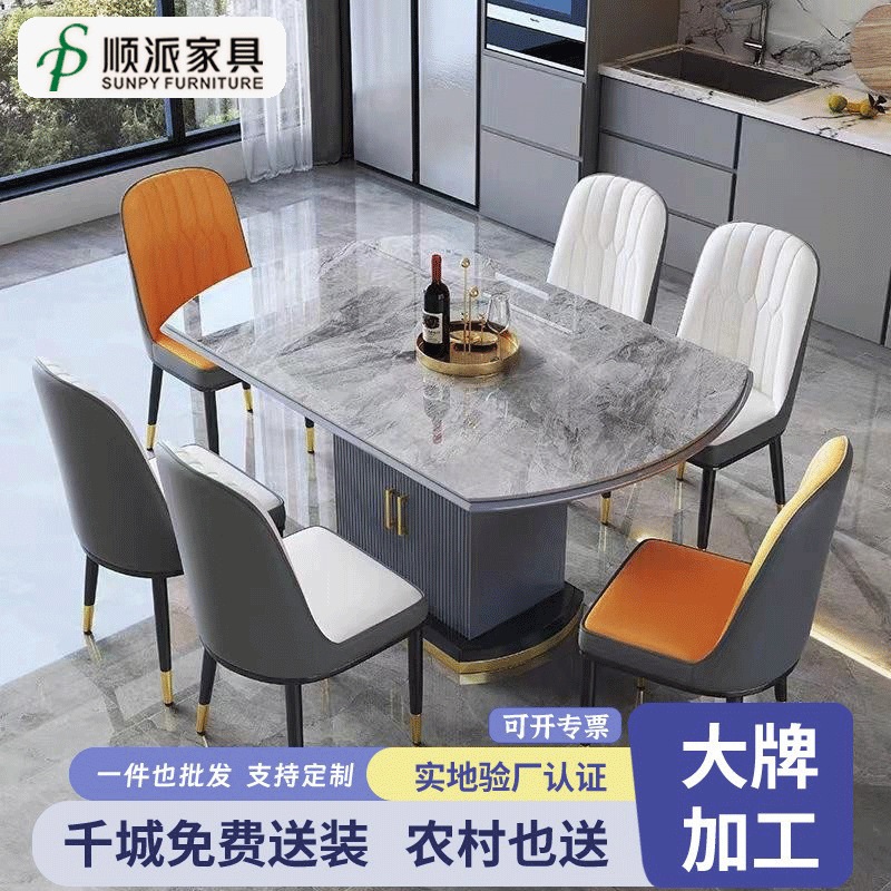 岩板餐桌椅组合意式轻奢经济现代多功能小户型家方圆两用吃饭桌