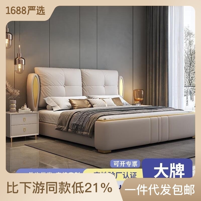 皮床真皮床意式双人床1.8米现代简约高端大气主卧软包1.5储物婚床