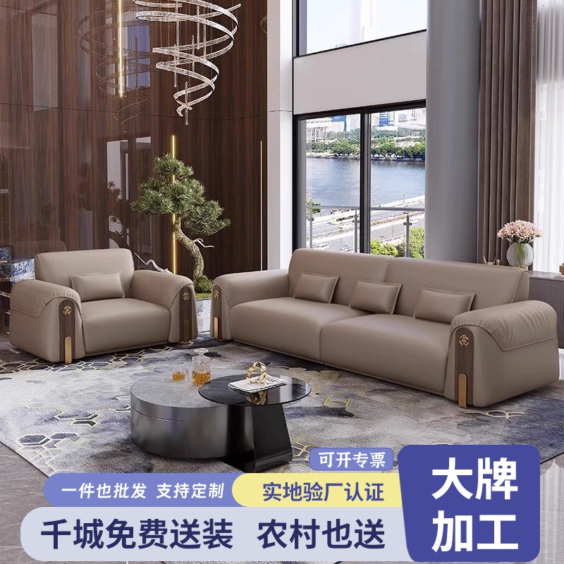 轻奢意式新款现代简约沙发真皮组合小户型直排沙发极简转角客厅