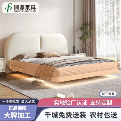 奶油风悬浮床轻奢真皮床现代简约主卧高端悬空双人床实木床