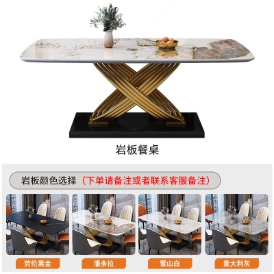 亮光岩板餐桌椅组合现代简约轻奢长方形家用小户型意式极简西餐桌