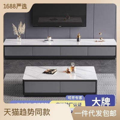 岩板茶几电视柜组合轻奢家用现代简约小户型客厅意式实木地台墙柜