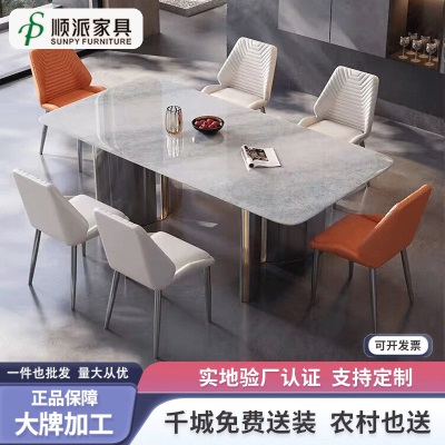 意式极简约现代白色岩板餐桌椅组合长方形高端小户型客厅家用方桌