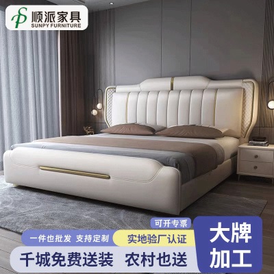 真皮床1.8m现代简约双人大床主卧高端婚床2米2.2米储物轻奢皮床