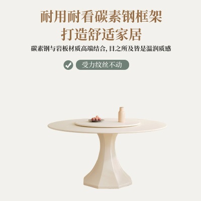 奶油风岩板圆形餐桌椅组合网红纯白饭桌现代家用极简小户型桌椅