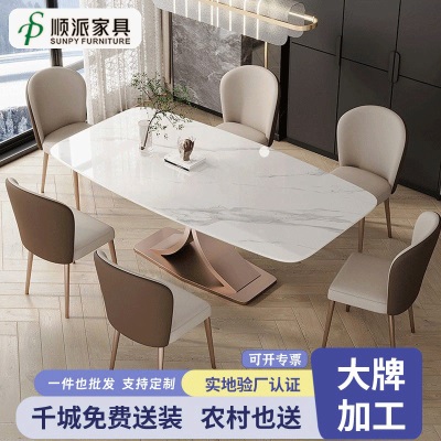 岩板亮光家用长方形吃饭桌子轻奢现代简约小户型高端餐桌椅组合
