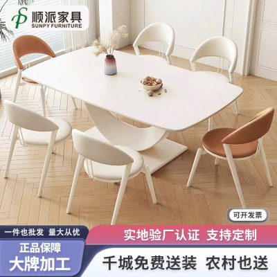 北欧白色全实木餐桌椅组合奶油风餐厅高级感长方形方桌4人6人饭桌