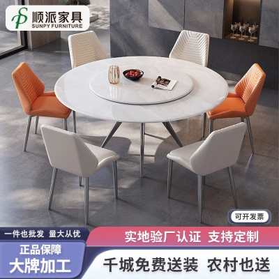 简约现代亮光岩板圆桌轻奢餐桌椅组合圆形小户型家用设计师客厅