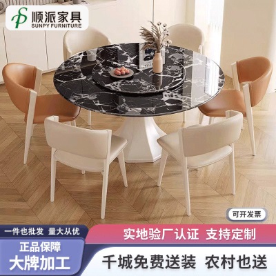 奶油风岩板圆形餐桌椅组合网红纯白饭桌现代家用极简小户型桌椅