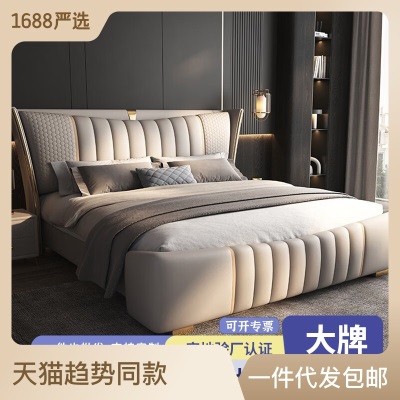 意式轻奢皮床2米x2.2大床软包婚床真皮床现代简约1.8米主卧双人床