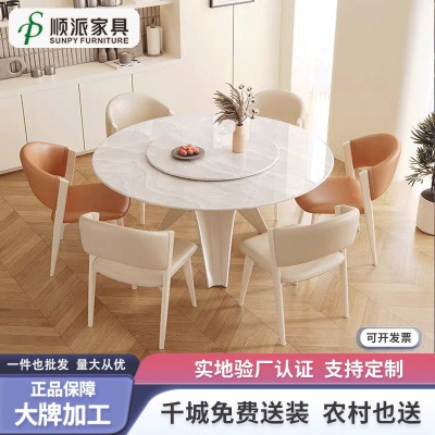 奶油风餐桌家用小户型圆桌纯白色岩板餐桌椅组合现代简约小饭桌子