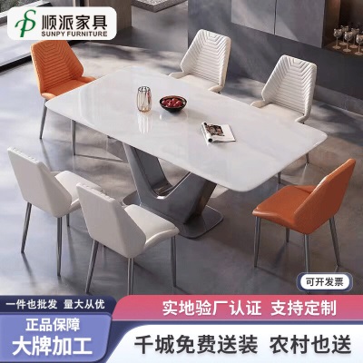 高端轻奢岩板西餐桌椅组合长方形现代简约小户型客厅吃饭桌超晶石