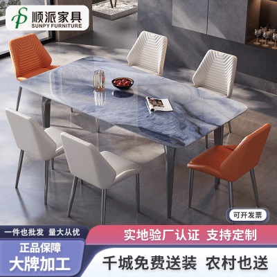 意式轻奢岩板餐桌现代简约高端长方形天然超晶石饭桌奢石家用饭桌