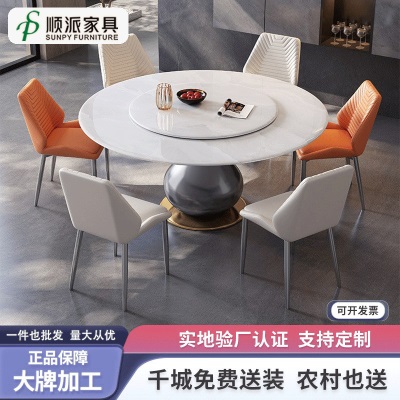 意式极简轻奢岩板亮光餐桌椅组合现代简约圆桌带转盘圆形吃饭桌子