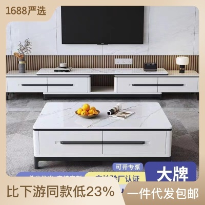 岩板茶几电视柜组合现代简约经济型小户型可伸缩客厅意式轻奢地柜