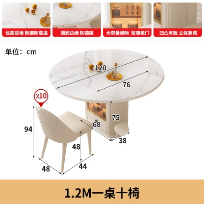 顺派多功能伸缩储物岩板餐桌现代简约轻奢家用折叠圆桌奶油风饭桌