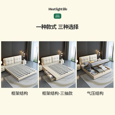 意式轻奢真皮床双人婚床主卧大床现代简约软包床小户型皮床1.8米