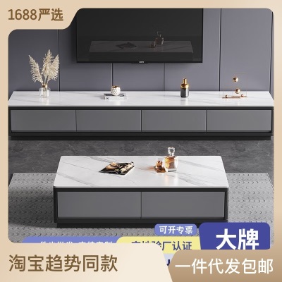 岩板茶几电视柜组合轻奢家用现代简约小户型客厅意式实木地台墙柜