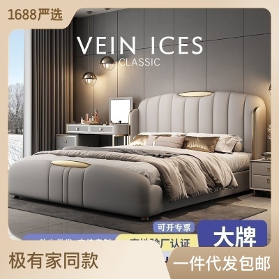 真皮床1.8米现代简约主卧大床意式极简轻奢高端1.5米双人储物婚床