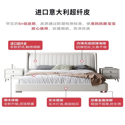 意式极简皮床1.5轻奢现代简约主卧1.8米双人大床高端气压软包婚床