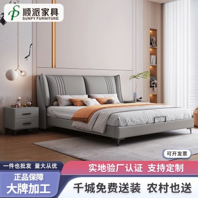 意式极简轻奢真皮床现代简约1米8双人主卧室高端大气齐边软包婚床