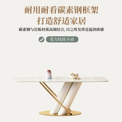 轻奢岩板餐桌椅组合白色奶油风小户型客厅家用现代简约吃饭桌极简