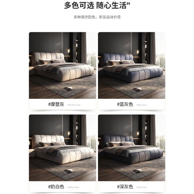 现代简约主卧软包储物床意式轻奢2米x2.2米大床双人高端皮床婚床