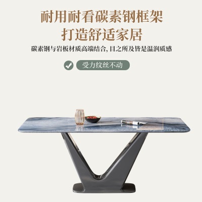 高端轻奢岩板西餐桌椅组合长方形现代简约小户型客厅吃饭桌超晶石