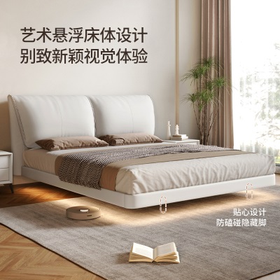 现代简约悬浮床1.5米家用主卧小户型高端1.8米双人软包真皮艺床