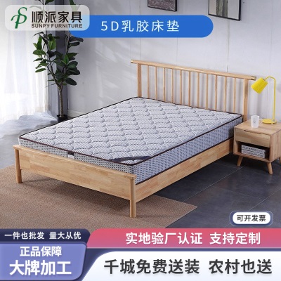 床垫 带弹簧1.8米9分区5D乳胶1.5m1.2透气单双人床弹簧垫网红床垫