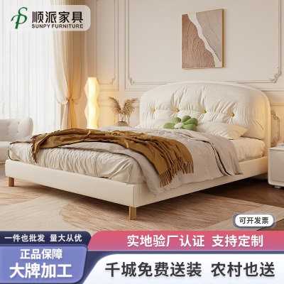 法式奶油风布艺床现代简约猫抓布面包床1米8主卧大床卧室双人婚床