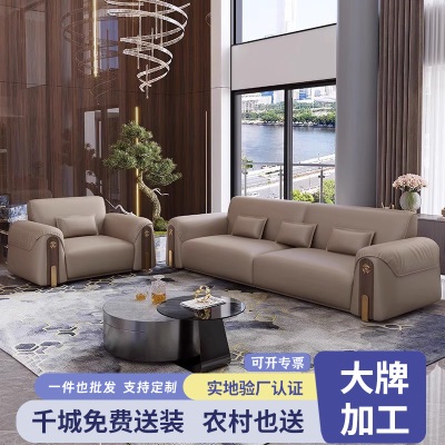 轻奢意式新款现代简约沙发真皮组合小户型直排沙发极简转角客厅