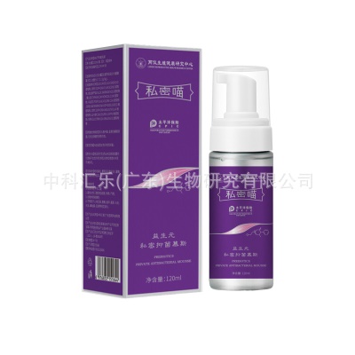 妇科洗液私密清洁慕斯 私密喵女性外阴清洁止痒去味护理泡泡慕斯