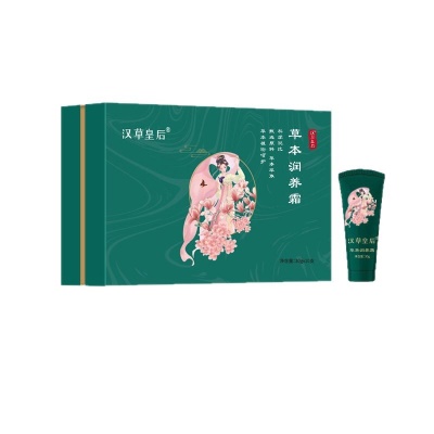 三通大师御芙兰同款套盒 按摩膏养生理疗疏通经络排湿排寒润养霜