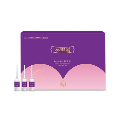 私密粉嫩霜去黑色素套盒外阴按摩SPA回返少女私密私处粉嫩霜现货