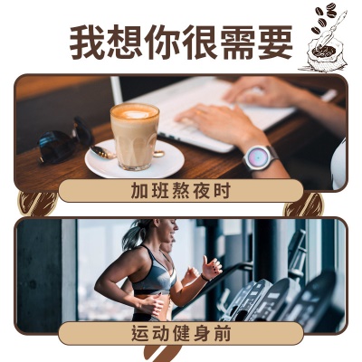 生酮防弹咖啡 0糖碱脂上班族便携增强饱腹感低碳燃旨碱肥奶香防弹