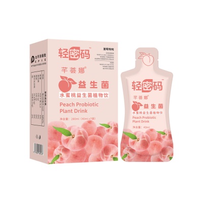 蓝莓益生菌植物饮促俳膳食纤维益生元果蔬酵素饮调理肠胃然脂排油